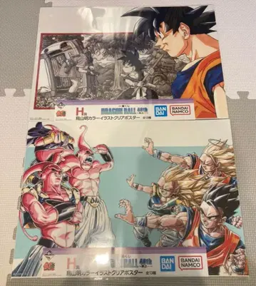 제일복권 드래곤볼 40th H상 클리어 포스터 2장 세트