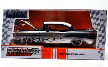 Jada Toys 1957 CHEVY BEL AIR (SILVER)