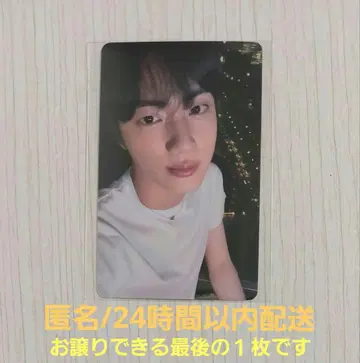 runseokjin 인천 구매 혜택 트레이딩 카드