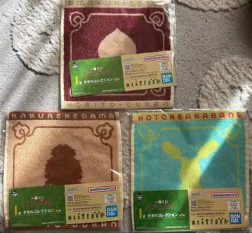 코비토즈칸 제일복권 I상 타월 컬렉션