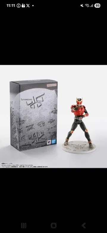 초고대 전사 쿠우가 S.H.Figuarts 진골조제법 초 쿠우가전