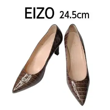 EIZO 크로커다일 패턴 하이힐 브라운 24.5cm