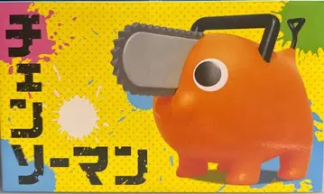 체인소 맨 포치타 소프트 비닐 피규어