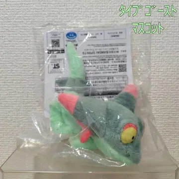 [ 미개봉품 ] 포켓몬 타입고스트 봉제 인형 마스코트(드라메시야)