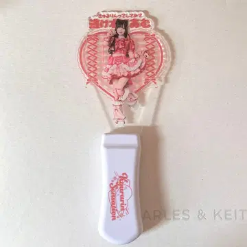 신기루 아무 응원봉 큐루링 해봐 큐루해