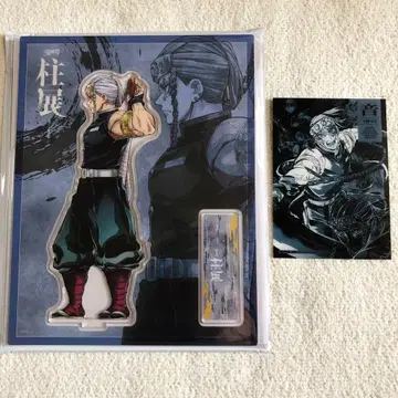 귀멸의 칼날 우즈이 텐겐 기둥전 굿즈 세트