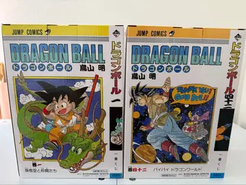 드래곤볼 A.B 세트