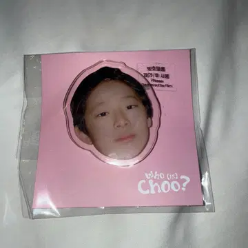 추영우 who is choo? 스마트톡 스마트폰 그립 서울
