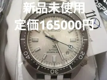 무료배송 새상품 세이코 SBDC187 110주년 기념 한정판 프로스펙스