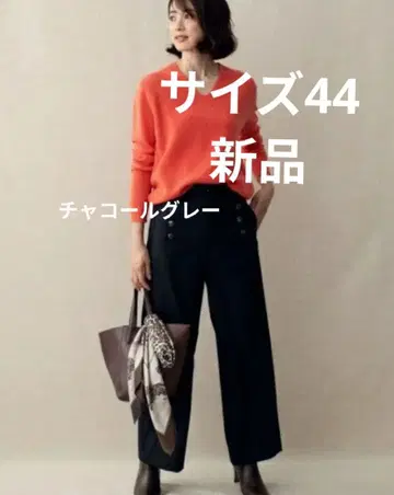 새상품 사이즈 44 23구 파인 울 사키소니 마린 와이드 팬츠