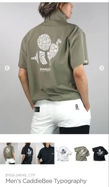 8yards 남성용 피케 셔츠 L 사이즈