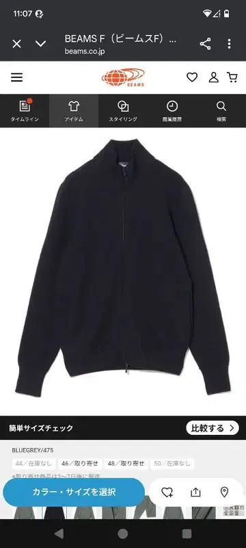 돌모어 더블 지퍼 드라이버즈 니트