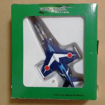 T-2 블루 임펄스 풀백 액션