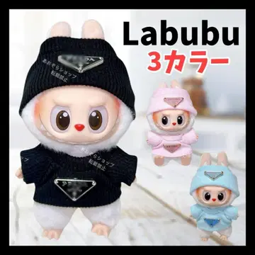 Labubu 라부부  의류 2세트 17cm 봉제 인형 의류  활동