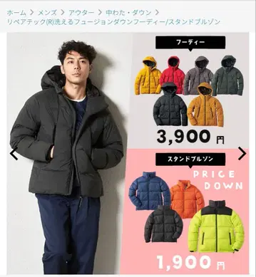 FieldCore 리페어 테크 다운 자켓 다크 그린