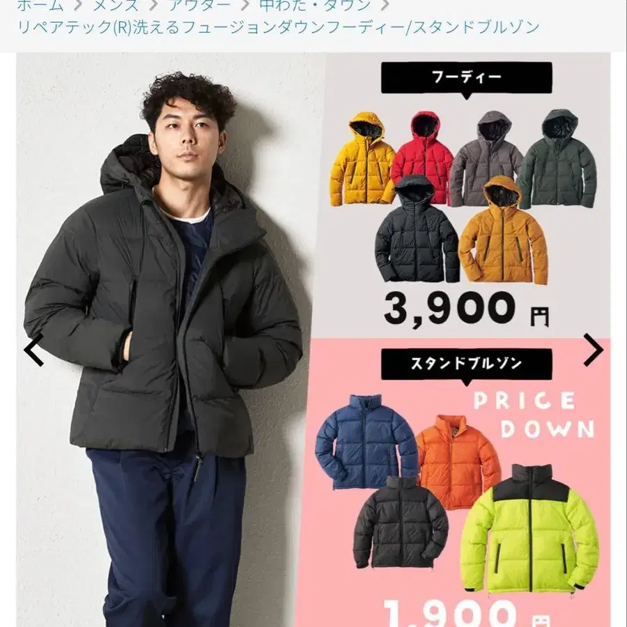 1번째 상품 이미지