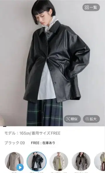 LOWRYS FARM 블랙 가죽 커버올