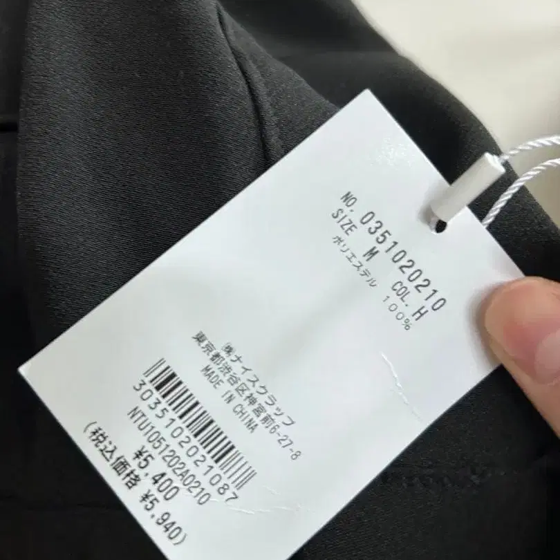 3번째 상품 이미지