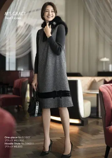 [ 최신 ] 엠즈 그레이시 원피스