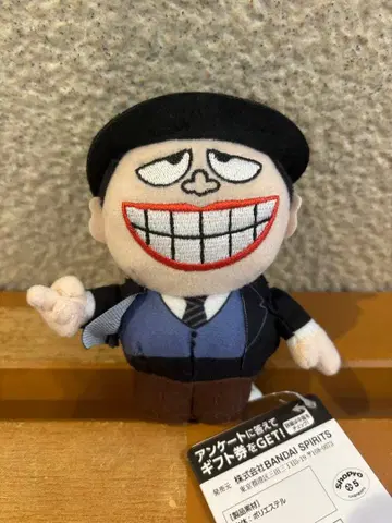 웃는 세일즈맨 남코 한정판 모구로 후쿠조