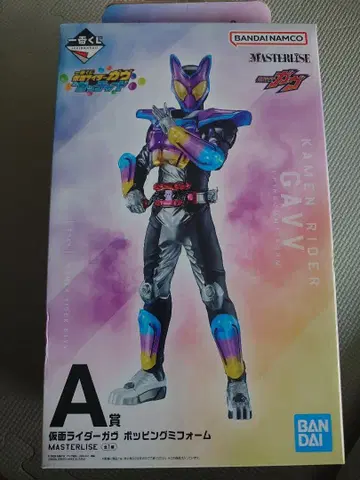 가면라이더 가브 제일복권 A상 피규어