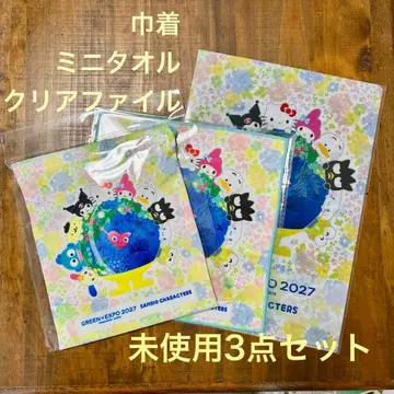 EXPO2027 산리오 툰크툰크 콜라보 굿즈 3점