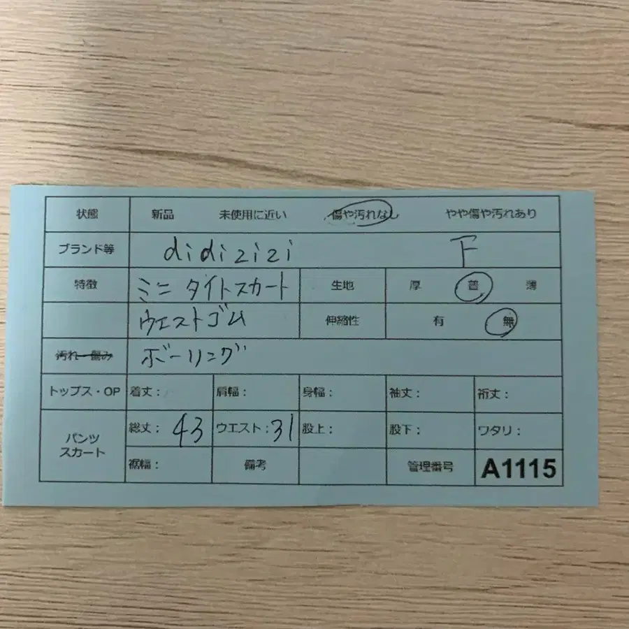 11번째 상품 이미지