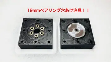 미니 사륜구동 19mm 알루미늄 롤러 구멍 뚫기 지그