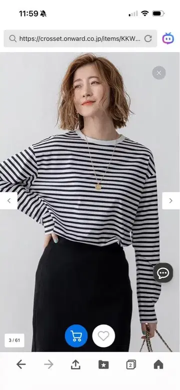 23구 코튼 베어 저지 롱 T셔츠 38