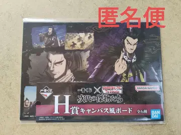 킹덤 H상 캔버스풍 보드 환기