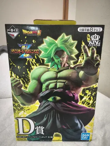 [ 새상품, 미개봉 ] 드래곤볼 제일복권 옴니버스Z D상 브로리