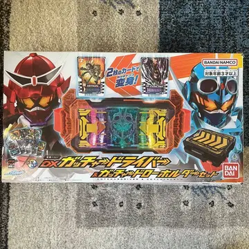 갓차 드라이버 & 갓차드 로우 홀더 세트