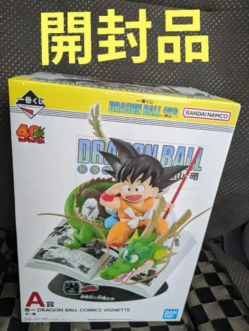 드래곤볼 제일복권 40th A상 피규어