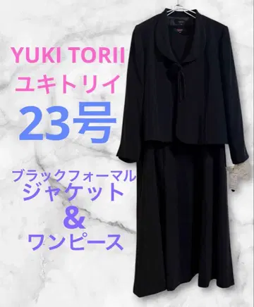 YUKITORII 유키토리이 블랙 포멀 미사용 올 시즌 23호 빅 사이즈