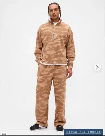 빈티지 소프트 GAP 로고 배기 스웨트 팬츠