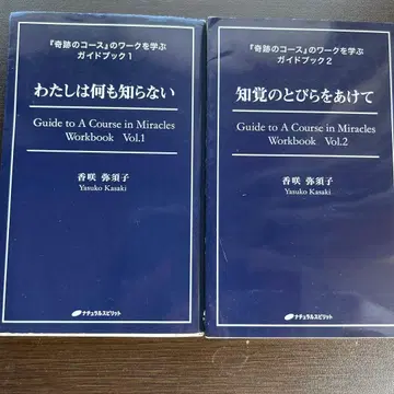 [ 기적의 코스 ] 워크를 배우는 가이드북 1권 ~ 13권 풀세트