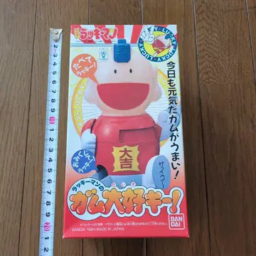 놋토모 라키맨 껌 대호키! 미개봉