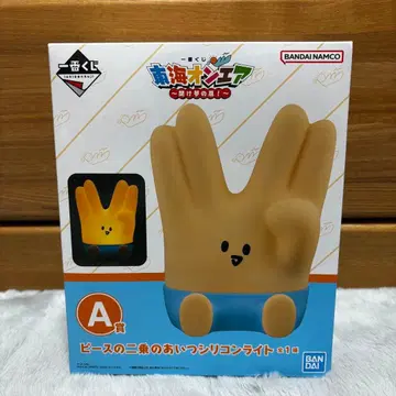 도카이 온에어 제일복권 열어라 꿈의 문! A상 실리콘 라이트