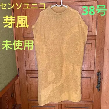 [센소유니코] 미사용 아라시카제 변형 니트 튜닉 원피스 38호