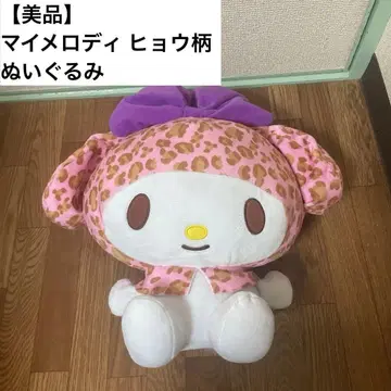 [ 새상품급 ] sanrio 마이멜로디 레오파드 무늬 봉제 인형 산리오