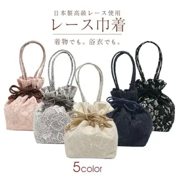 레이스 일본 의류용 백 핑크 약 30cm