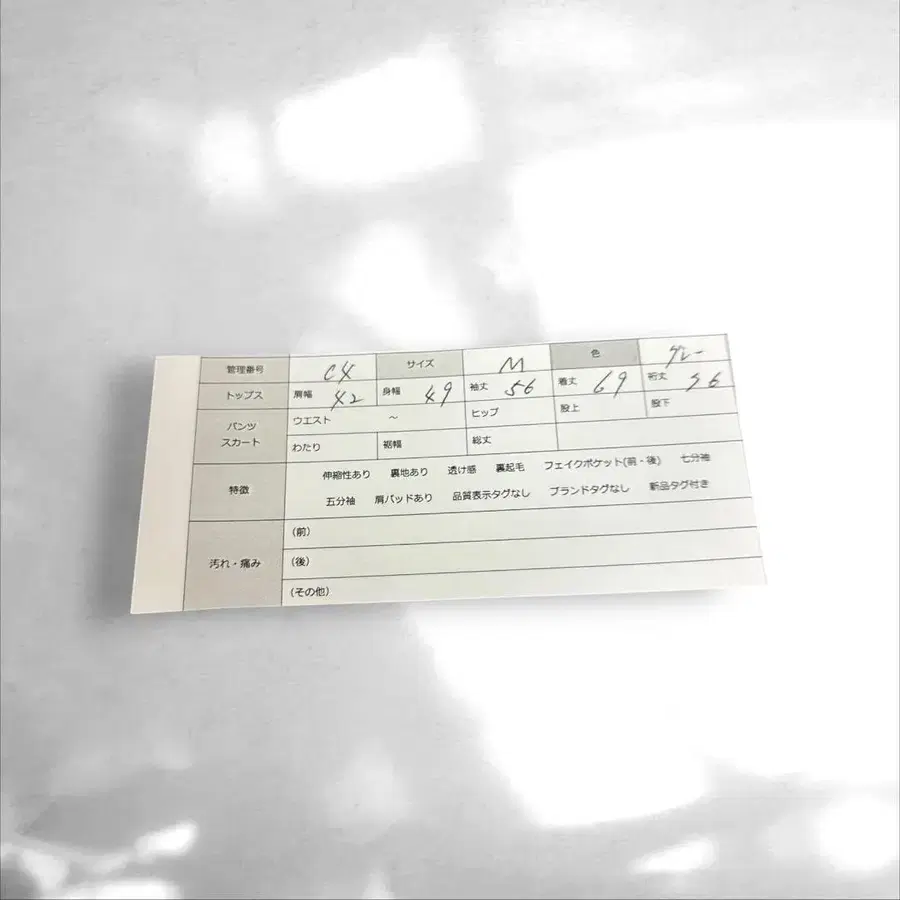 12번째 상품 이미지