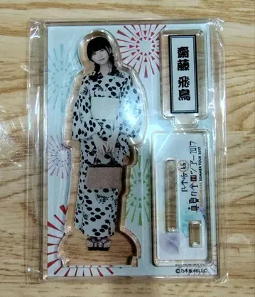 사이토 아스카 [ 한여름 전국 투어 2017 ] 아크릴 스탠드 (유카타)