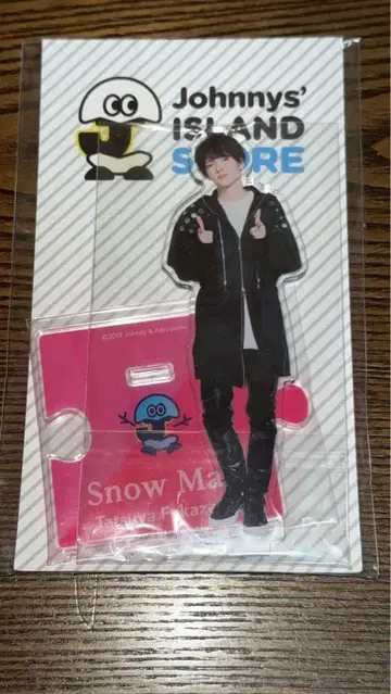 Johnnys' ISLAND SnowMan 후카사와 타츠야 아크릴 스탠드