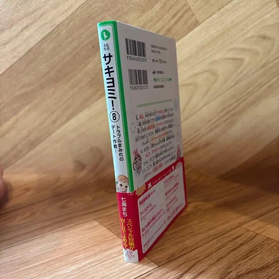 6번째 상품 이미지