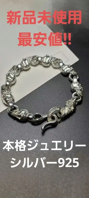 할리데이비슨 스컬 모티브 실버 팔찌 s925 925