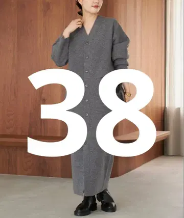 Plage 니트 가디건 원피스 38 사이즈