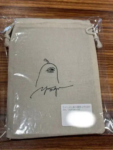 개구리 책 히구치 유코