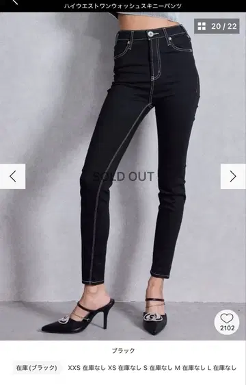 GYDA 원워시 하이웨스트 팬츠 블랙 xxs