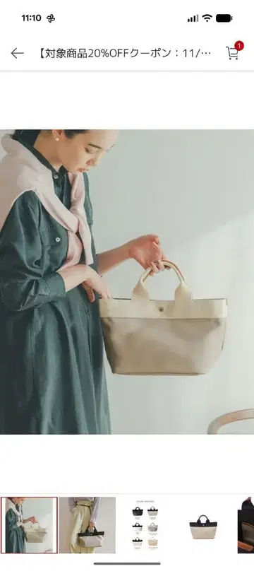 탑카피 블레스 리플 네오 가죽 미니 토트 백 베이지